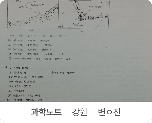 에듀엣톡 타임레벨업