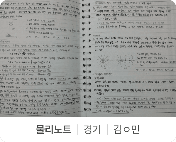 에듀엣톡 타임레벨업