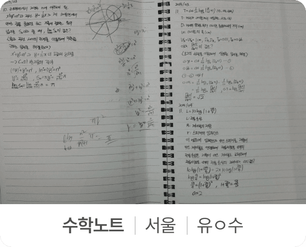 에듀엣톡 타임레벨업